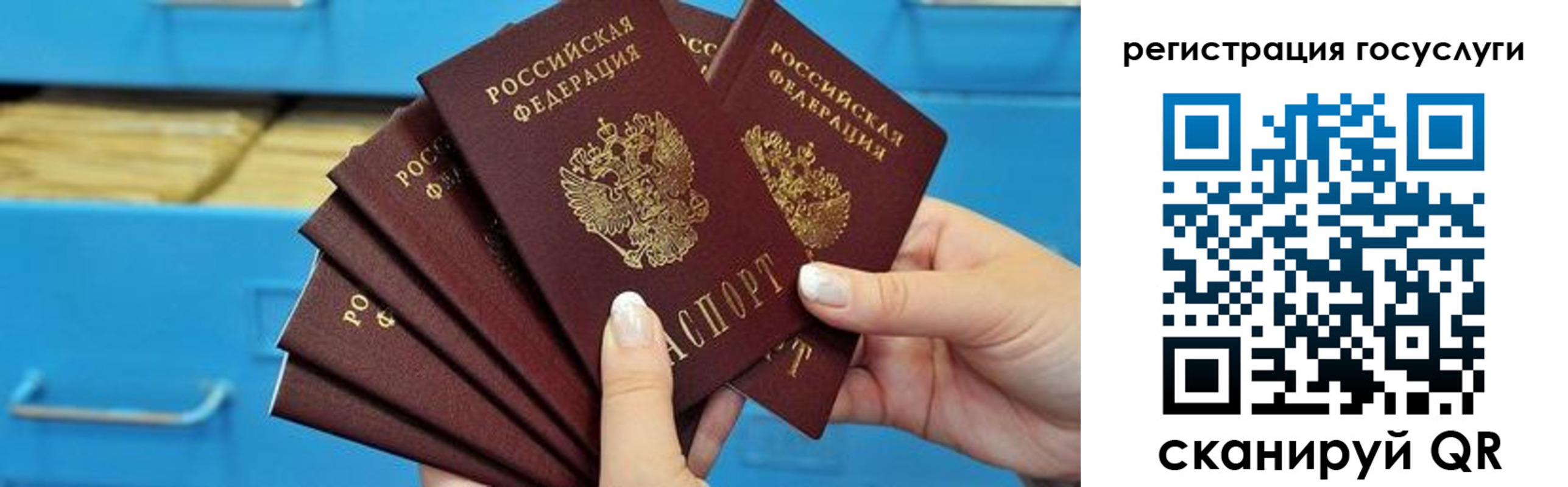 временная регистрация для всех в Новомичуринске