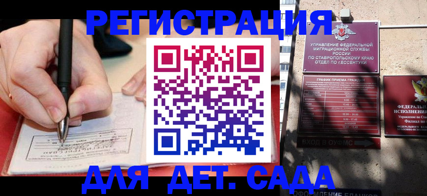 форма 3 в Новомичуринске